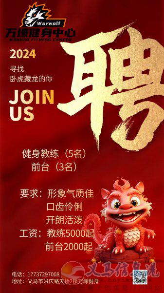 招聘前臺(tái)1名 招聘前臺(tái)1名