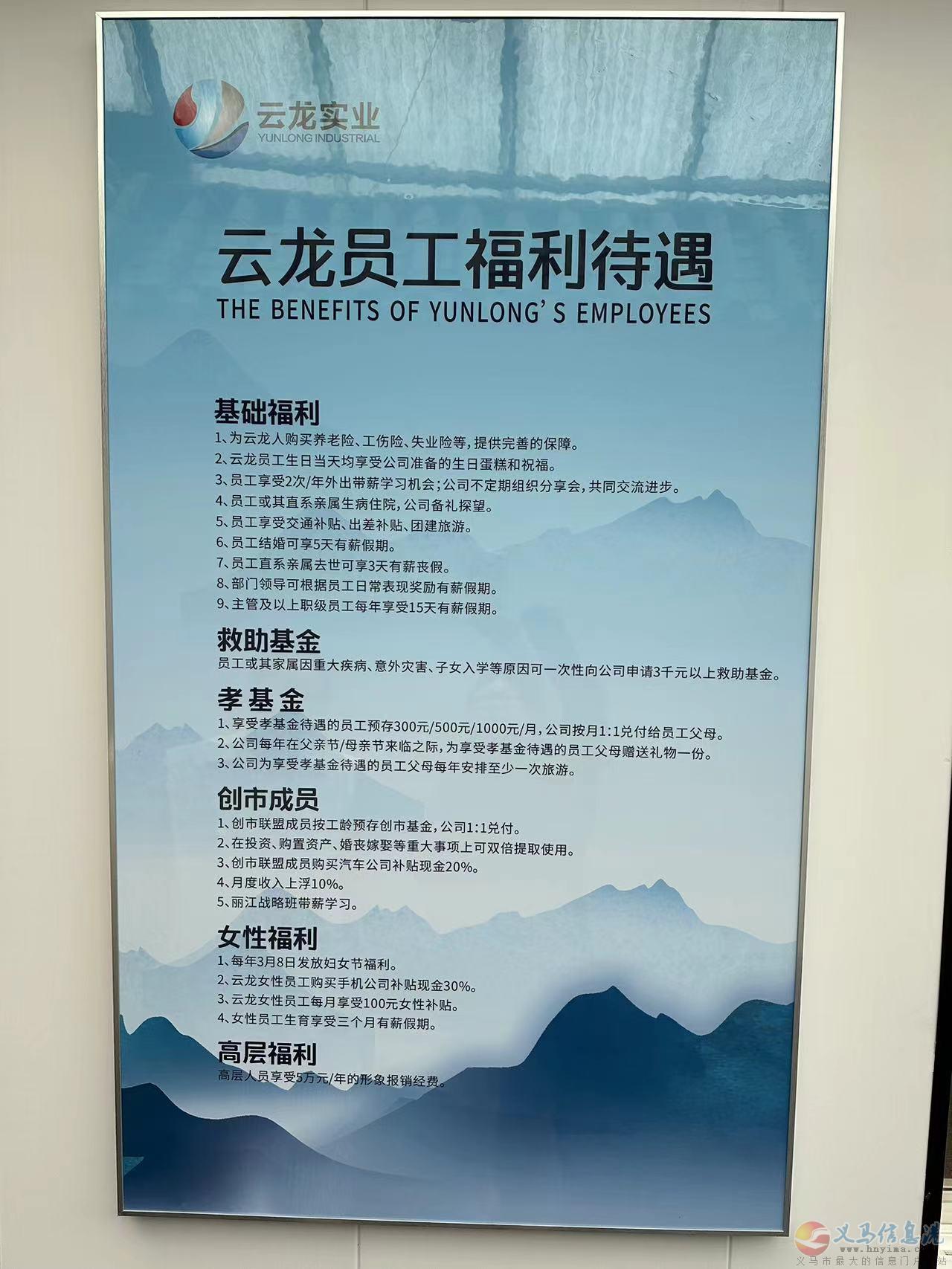 招聘會計若干名 招聘會計若干名
