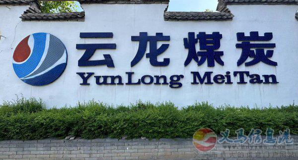 招聘會計若干名 招聘會計若干名