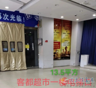 【招商】客都購(gòu)物廣場(chǎng)黃金旺鋪，火爆招商！期待您的加入！