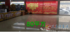 【招商】客都購(gòu)物廣場(chǎng)黃金旺鋪，火爆招商！期待您的加入！