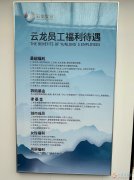招聘會計若干名 招聘會計若干名