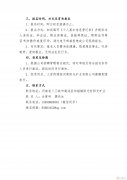 本地煤礦招人 本地煤礦招人