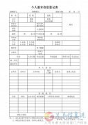 本地煤礦招人 本地煤礦招人