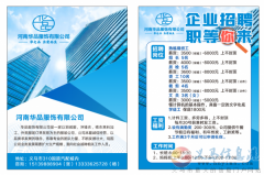 縫紉工，組長，熨燙，質檢，裁剪，學徒等