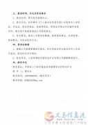本地煤礦持續(xù)招人 本地煤礦持續(xù)招人