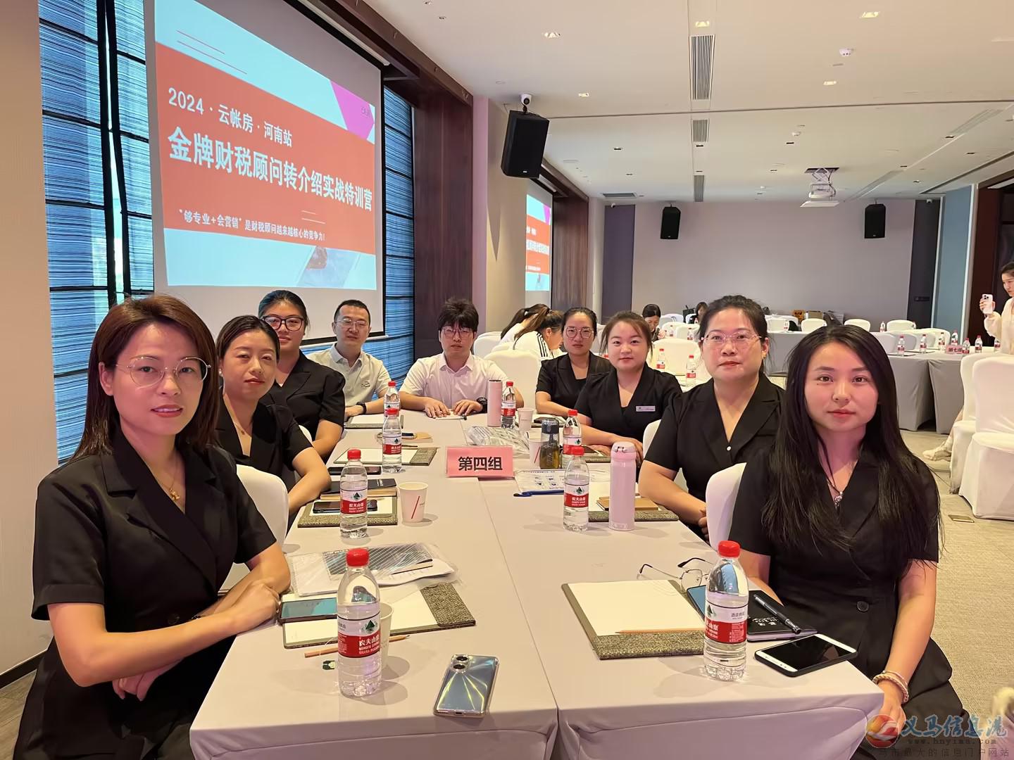 財(cái)稅管家 財(cái)稅管家