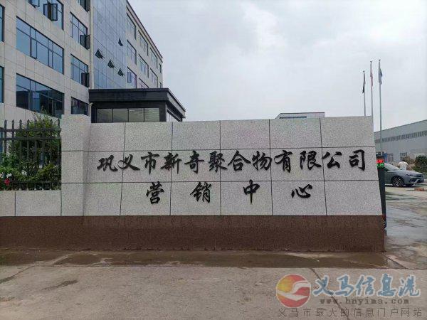 聚丙烯酰胺絮凝劑廠家 聚丙烯酰胺絮凝劑廠家
