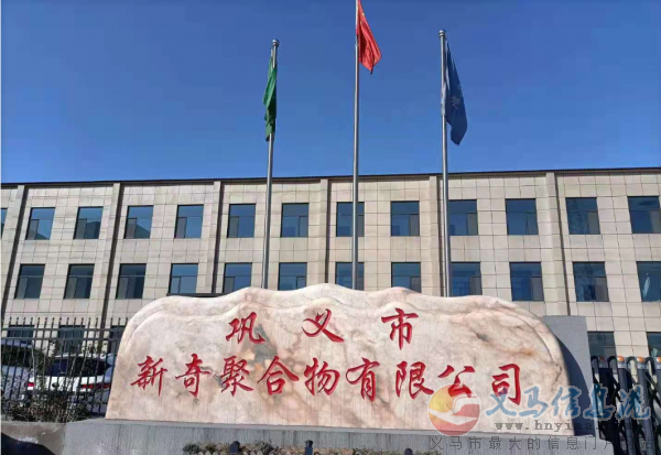 聚丙烯酰胺絮凝劑廠家 聚丙烯酰胺絮凝劑廠家