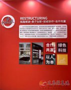 會計招聘 會計招聘