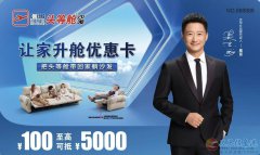 高薪招聘 高薪招聘