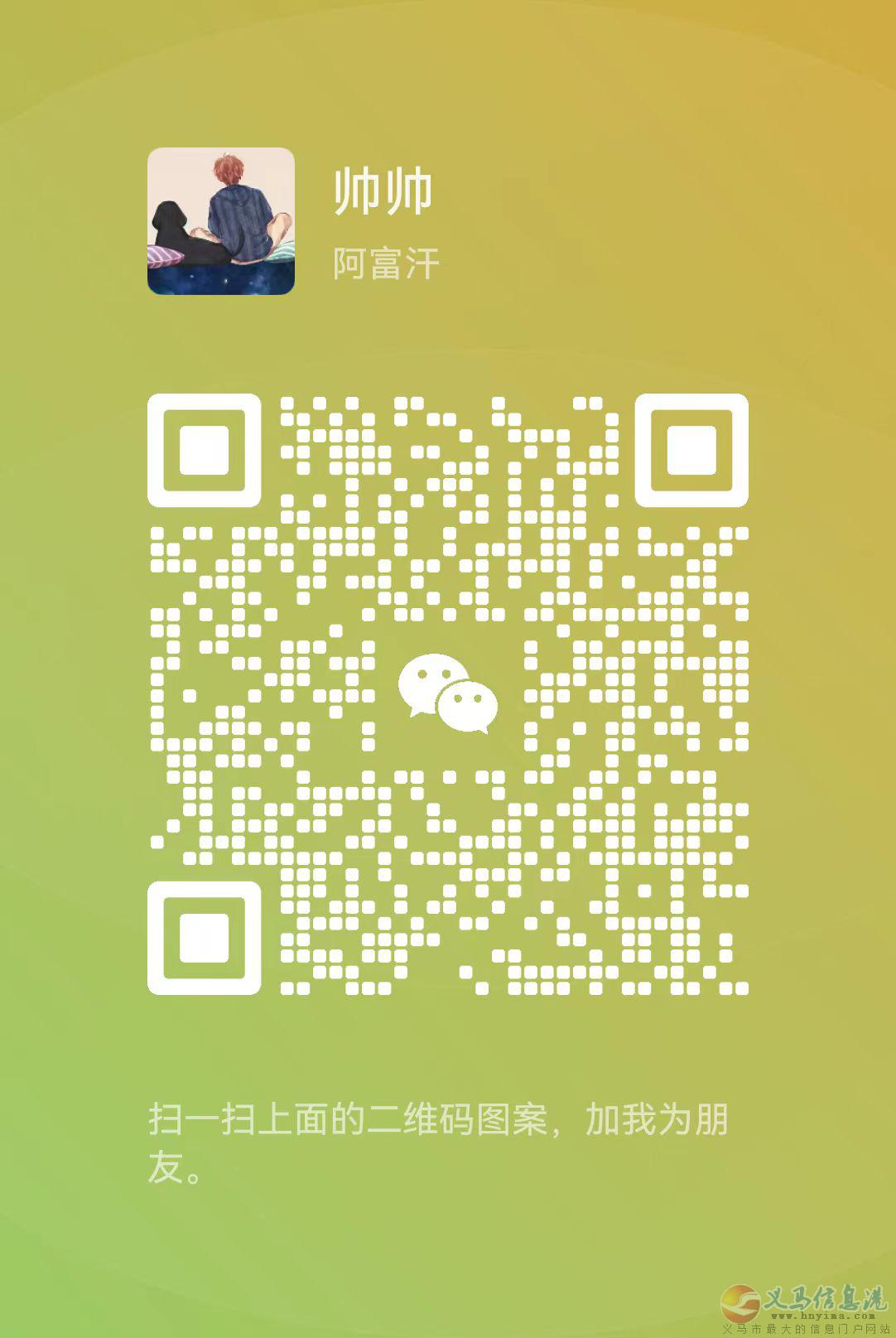 招聘電焊工 招聘電焊工