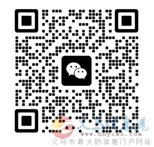 招募辦公室文員 招募辦公室文員