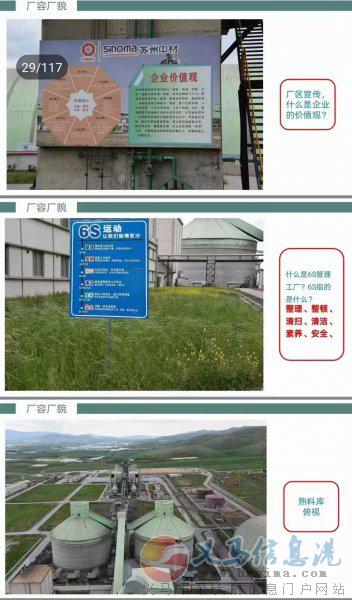 普工   八小時(shí)制 無體力勞動(dòng)  帶薪休假 年薪11萬左右 普工   八小時(shí)制 無體力勞動(dòng)  帶薪休假 年薪11萬左右