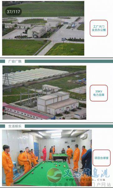 普工   八小時(shí)制 無體力勞動(dòng)  帶薪休假 年薪11萬左右 普工   八小時(shí)制 無體力勞動(dòng)  帶薪休假 年薪11萬左右