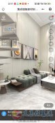 出租:建業(yè)附近2室2廳90，電梯房、精裝修、1050元/