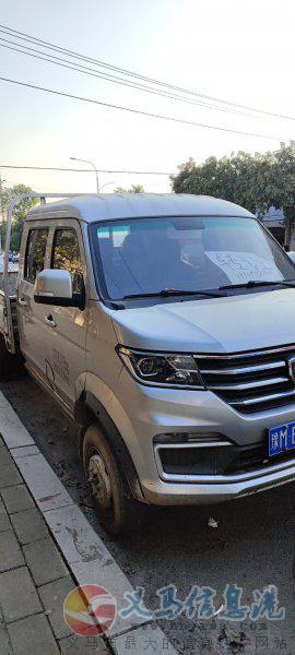 出售雙排貨車 出售雙排貨車