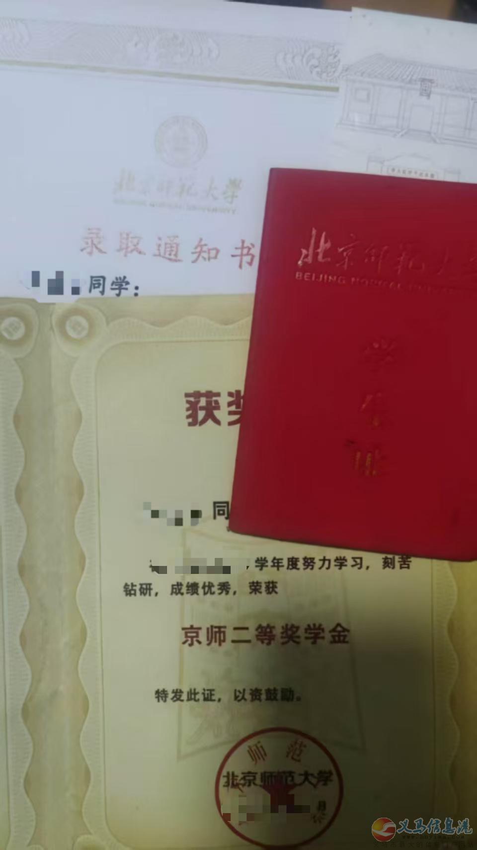 家教輔導(dǎo)一對一一對多,小學(xué)初中高中,985211洛一高,價格 家教輔導(dǎo)一對一一對多,小學(xué)初中高中,985211洛一高,價格