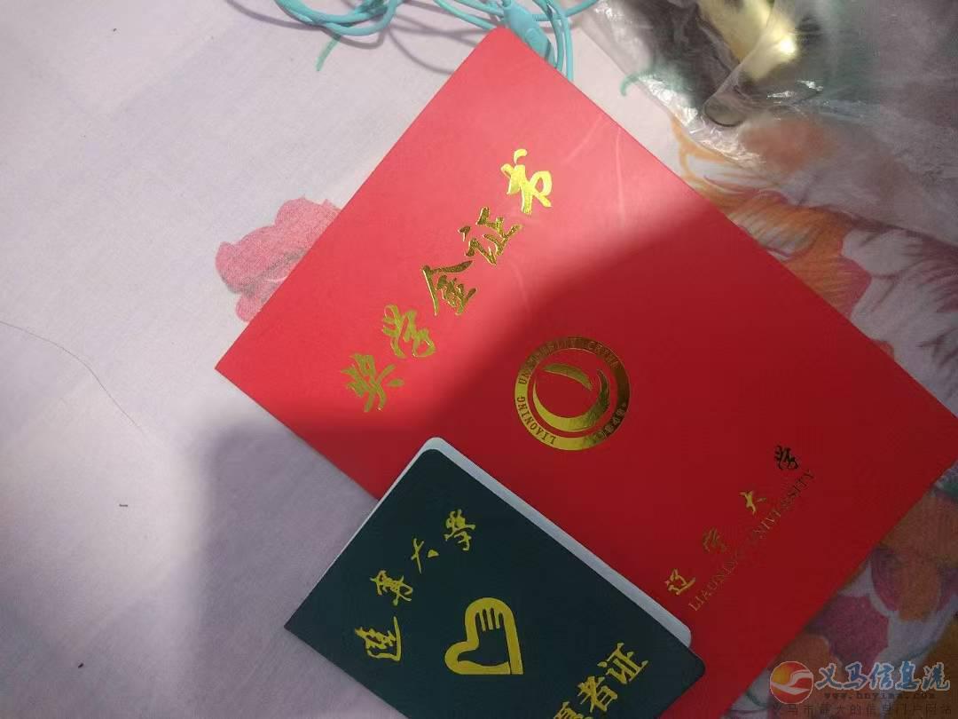 家教輔導(dǎo)一對一一對多,小學(xué)初中高中,985211洛一高,價格 家教輔導(dǎo)一對一一對多,小學(xué)初中高中,985211洛一高,價格