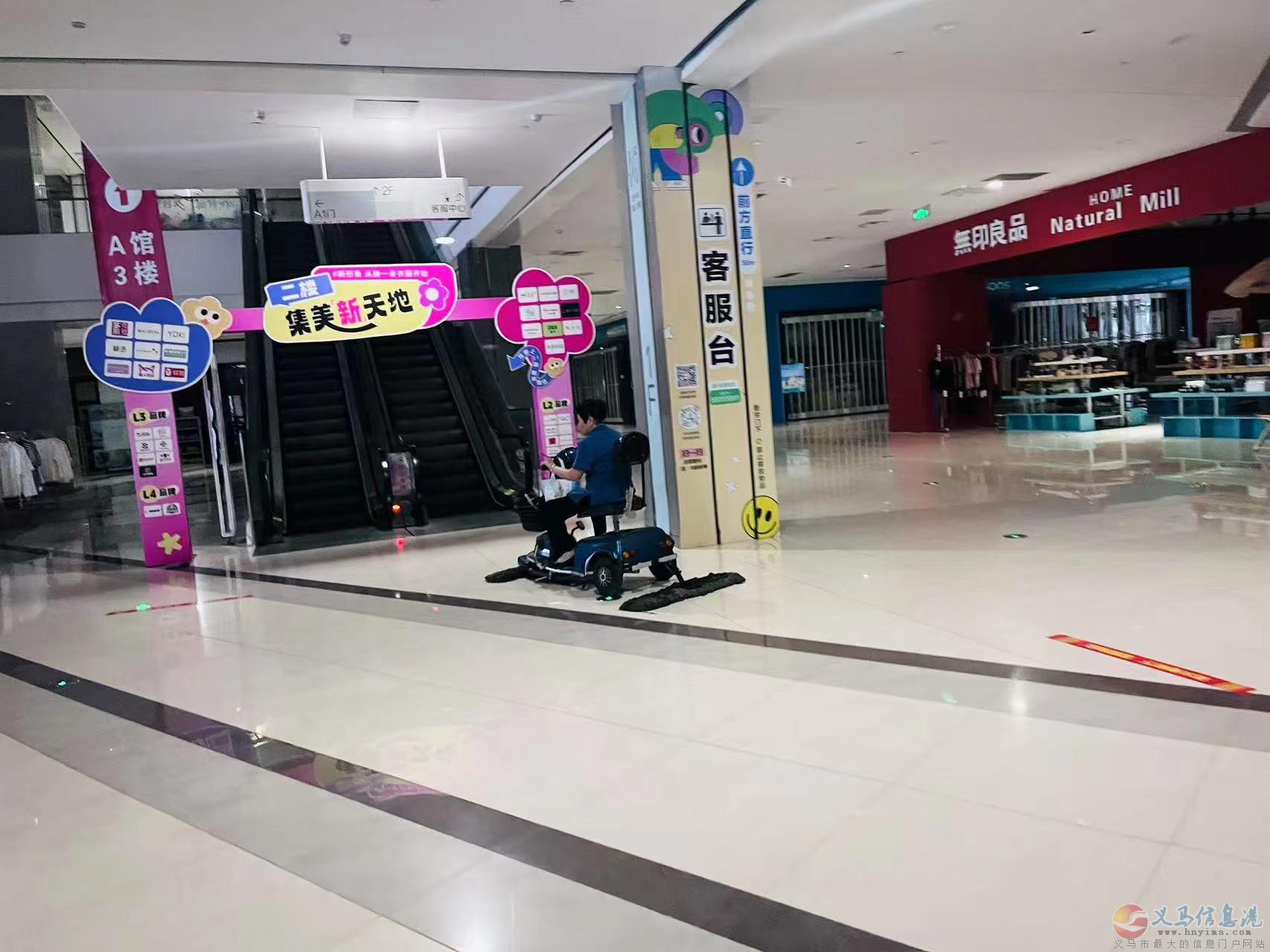 招聘保潔 招聘保潔