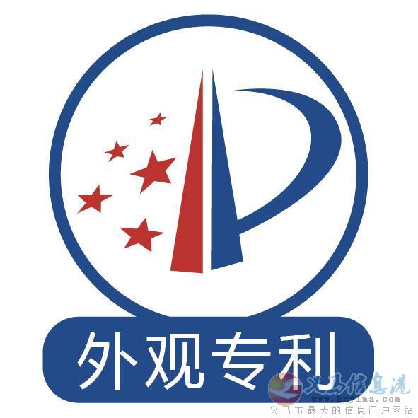 義馬外觀專利申請(qǐng)時(shí)時(shí)是怎么申請(qǐng)的呢 義馬外觀專利申請(qǐng)時(shí)時(shí)是怎么申請(qǐng)的呢