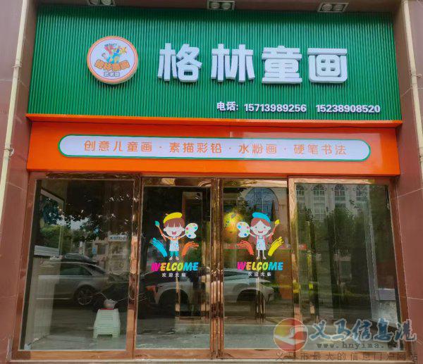 招聘暑假工美術(shù)助教老師一名 招聘暑假工美術(shù)助教老師一名
