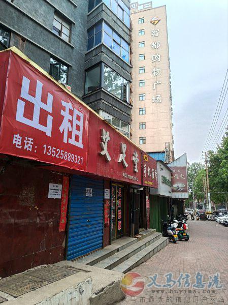 義馬市鴻慶路客都超市北20米一間室房岀租 義馬市鴻慶路客都超市北20米一間室房岀租