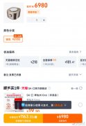 撿漏比網(wǎng)購低價，全新的，不是尾貨的食材凈化機