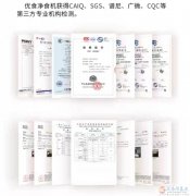 撿漏比網(wǎng)購低價，全新的，不是尾貨的食材凈化機