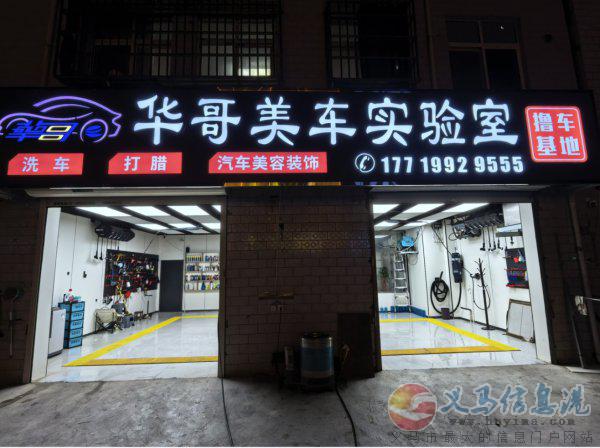 招聘汽車美容工洗車工 招聘汽車美容工洗車工