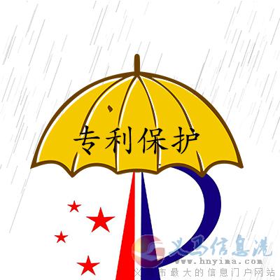 在濟(jì)南申請(qǐng)專利怎么區(qū)分發(fā)明專利和實(shí)用新型專利 在濟(jì)南申請(qǐng)專利怎么區(qū)分發(fā)明專利和實(shí)用新型專利