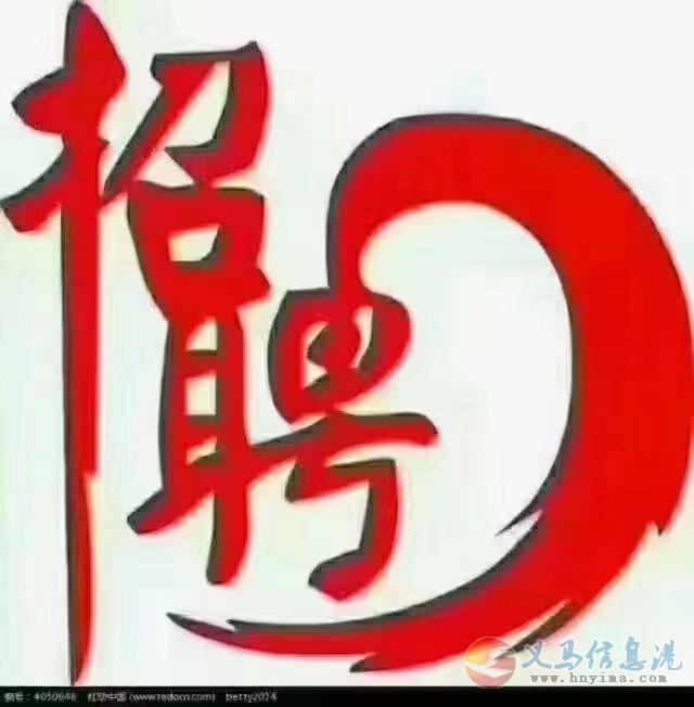 庫房分揀員/裝卸工/普工 庫房分揀員/裝卸工/普工