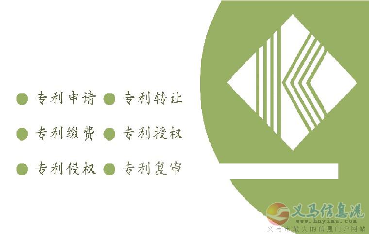 義馬專(zhuān)利變更和專(zhuān)利轉(zhuǎn)讓你了解嗎 義馬專(zhuān)利變更和專(zhuān)利轉(zhuǎn)讓你了解嗎