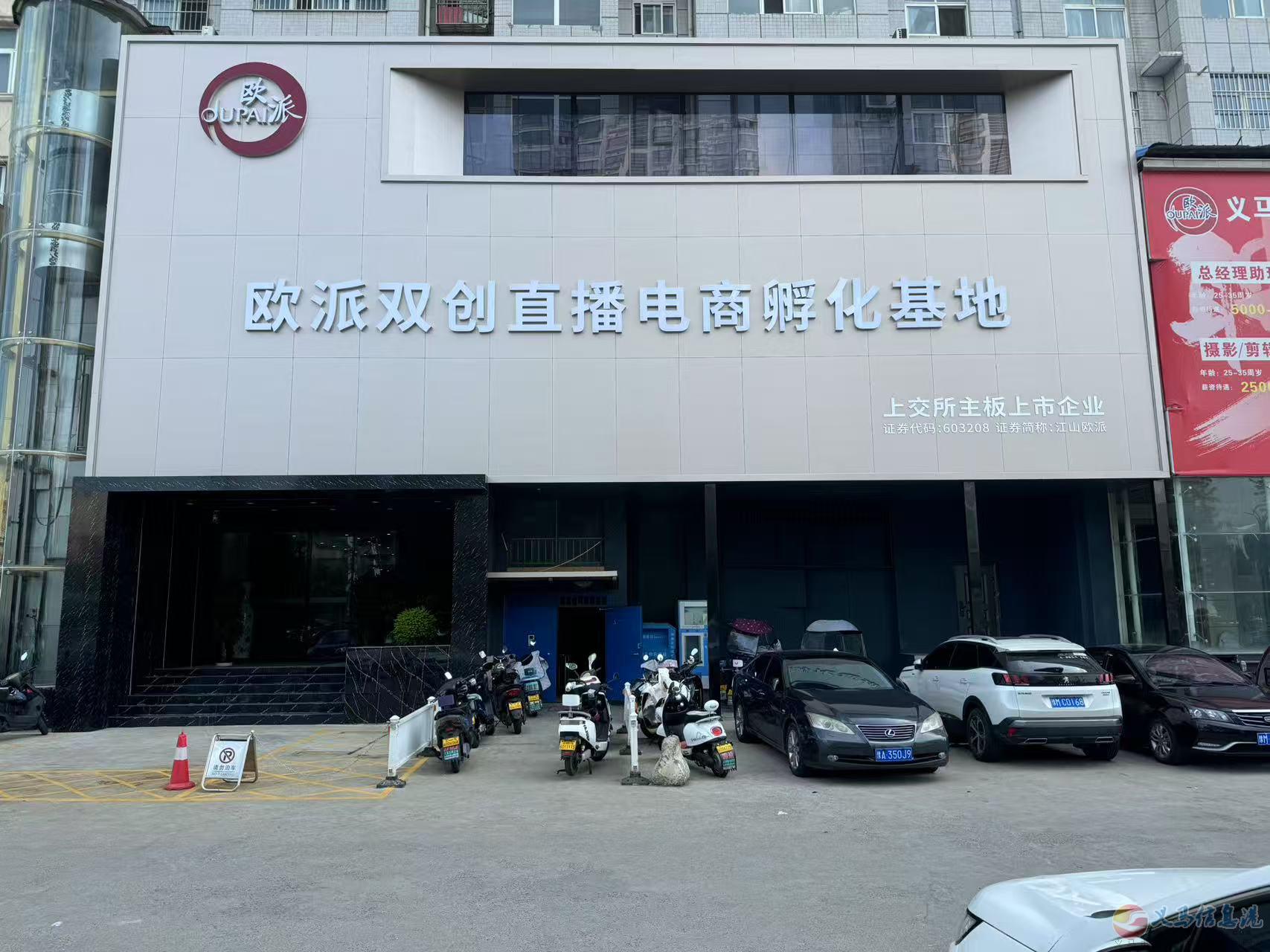 義馬歐派雙創(chuàng)孵化基地招(文職人員) 義馬歐派雙創(chuàng)孵化基地招(文職人員)