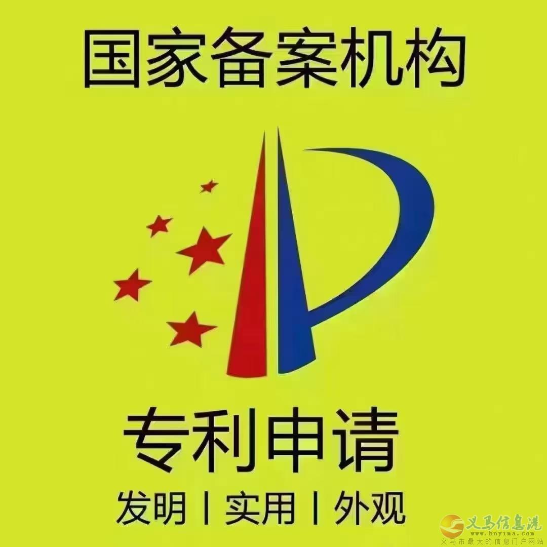 在義馬哪些專利申請屬于職務發(fā)明 在義馬哪些專利申請屬于職務發(fā)明