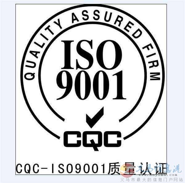 義馬企業(yè)做三體系認(rèn)證有什么用呢 義馬企業(yè)做三體系認(rèn)證有什么用呢