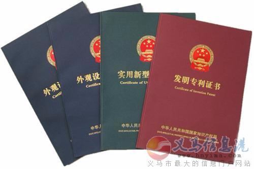在義馬申請專利如何確定自己的技術(shù)適合發(fā)明或?qū)嵱眯滦蛯@? alt=
