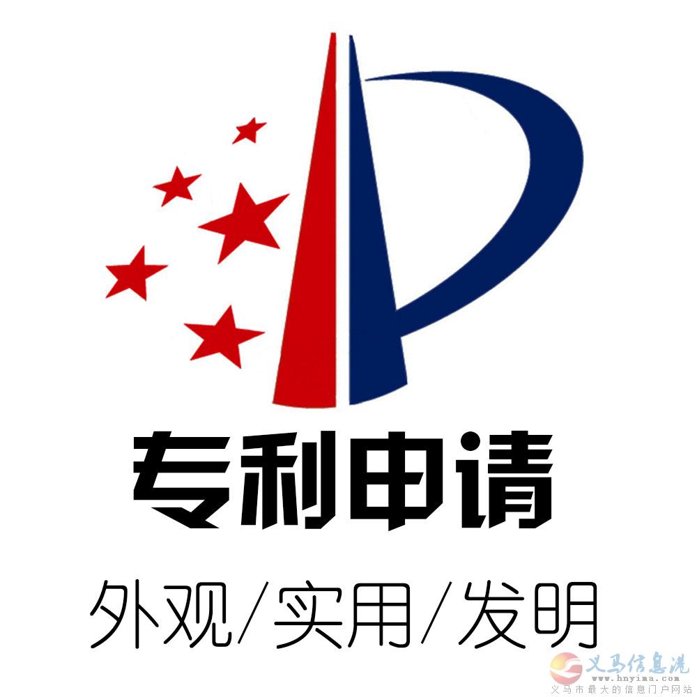 義馬的企業(yè)多多的申請(qǐng)專利有什么好處 義馬的企業(yè)多多的申請(qǐng)專利有什么好處