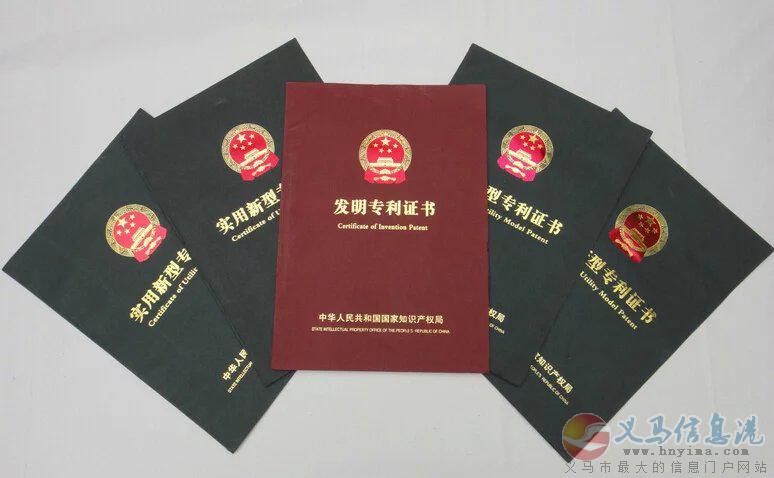 義馬發(fā)明專利和實用新型專利的根本區(qū)別 義馬發(fā)明專利和實用新型專利的根本區(qū)別