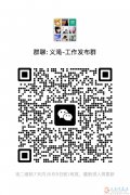 采集項目-日常用品采集需要大量人員！接受暑假工，兼職