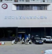 招聘文職 招聘文職
