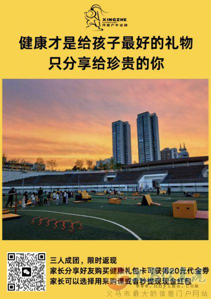 行者戶外 行者戶外