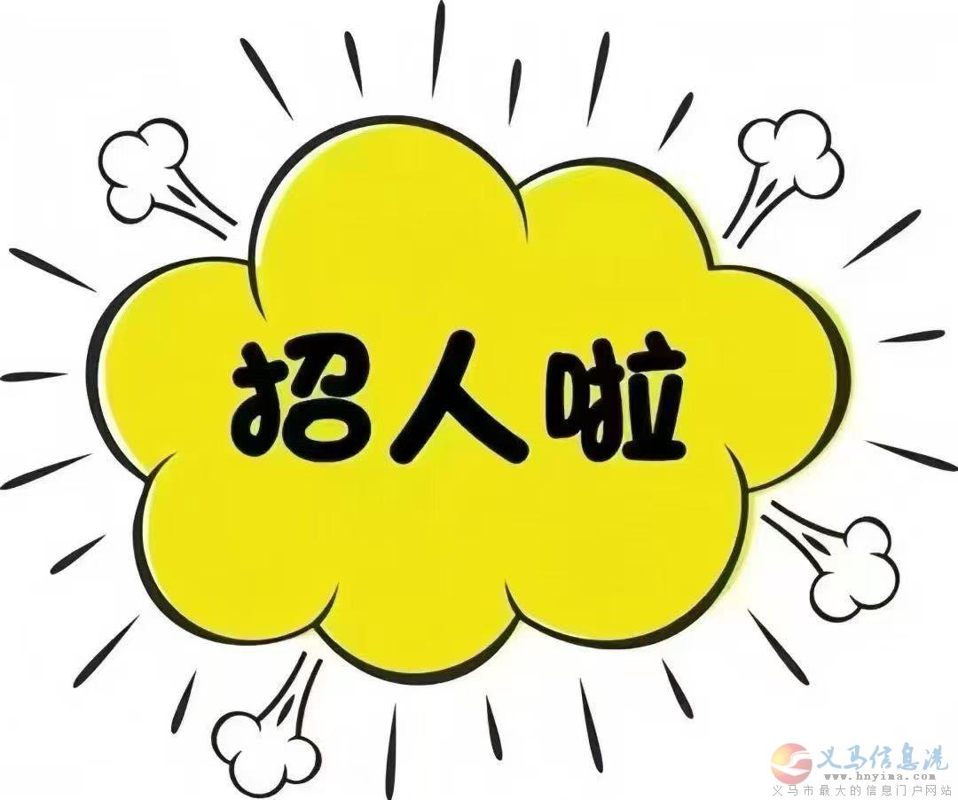 華萊士(香山街店)招聘 華萊士(香山街店)招聘