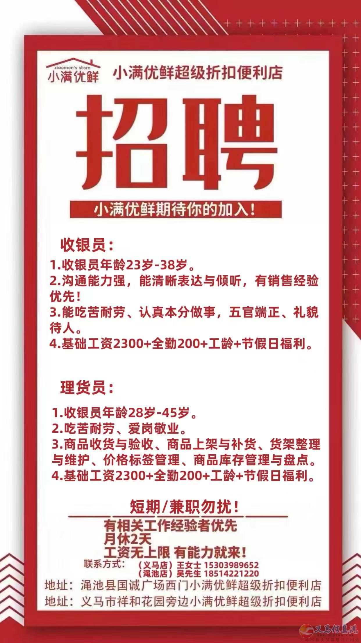 小滿優(yōu)鮮 小滿優(yōu)鮮