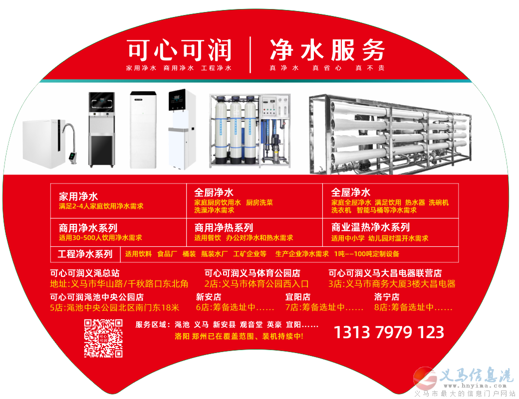 2600底薪招聘銷售崗位 2600底薪招聘銷售崗位