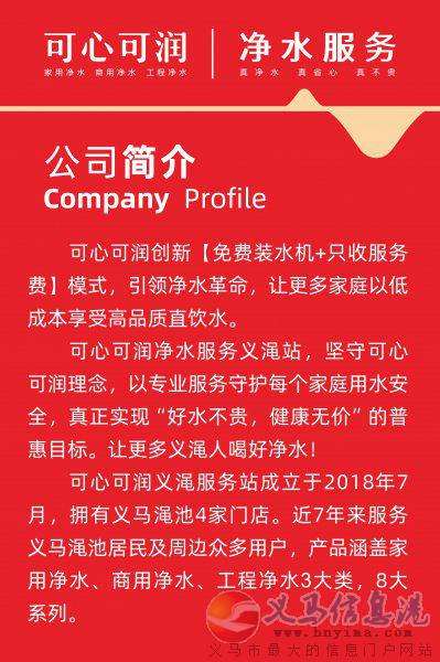 2600底薪招聘銷售崗位 2600底薪招聘銷售崗位