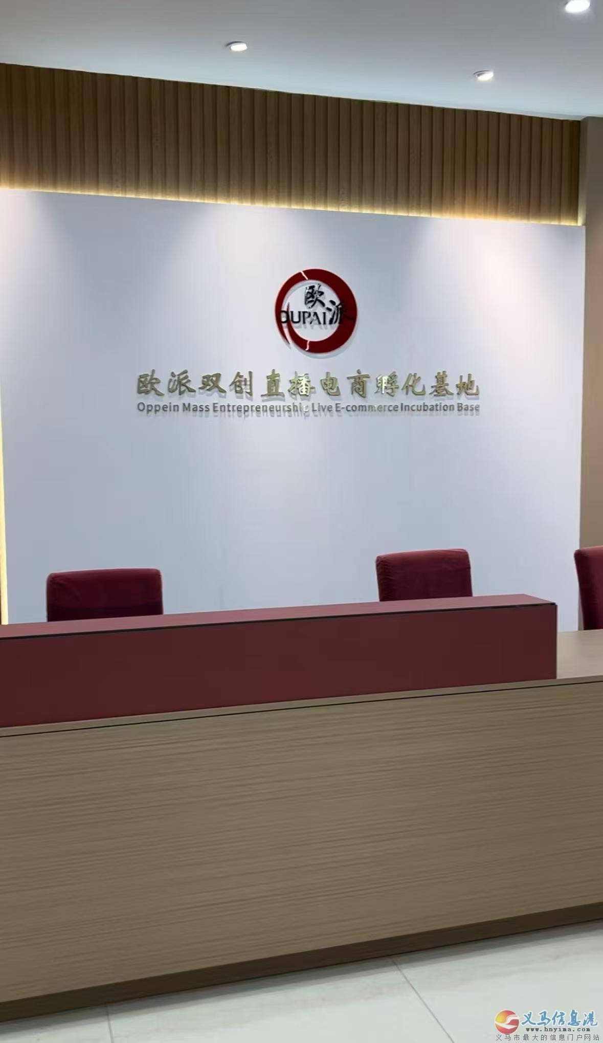 誠(chéng)聘辦公室文員 誠(chéng)聘辦公室文員