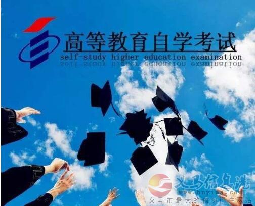 武漢理工大學自考交通運輸專業(yè)本科助學簡介 武漢理工大學自考交通運輸專業(yè)本科助學簡介