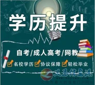 武漢理工大學自考交通運輸專業(yè)本科助學簡介 武漢理工大學自考交通運輸專業(yè)本科助學簡介