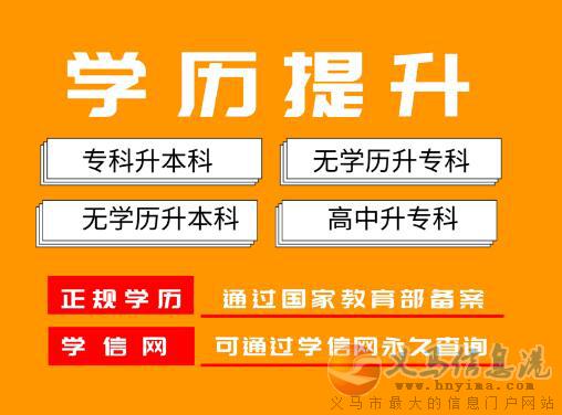 武漢理工大學自考交通運輸專業(yè)本科助學簡介 武漢理工大學自考交通運輸專業(yè)本科助學簡介